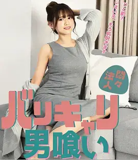剧集