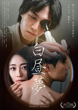 剧集