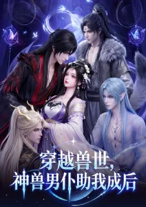 新番主推