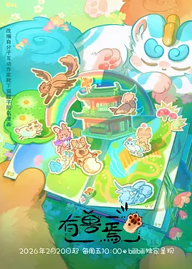 动漫